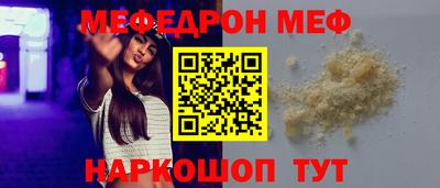 прущие грибы Кандалакша