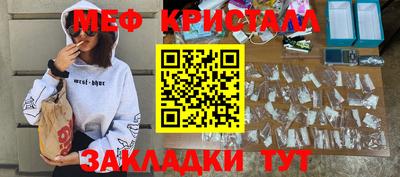 прущие грибы Кандалакша