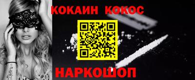 кокаин перу Канаш