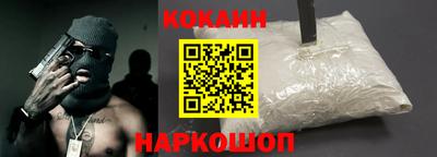 кокаин перу Канаш