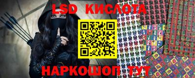 кокаин перу Канаш