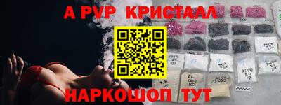 apvp Камышлов