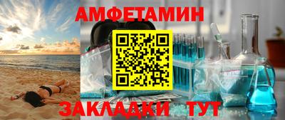 apvp Камышлов