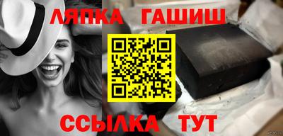 apvp Камышлов