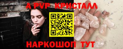 кокаин перу Канаш
