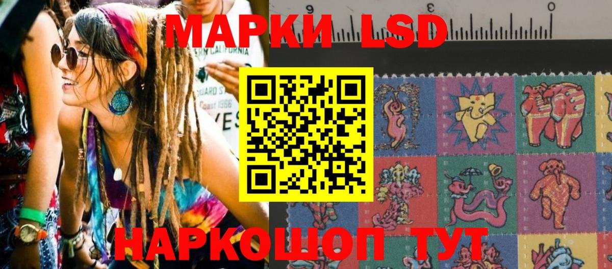 Марки NBOMe 1,8мг  Вход с VPN  Краснодар 
