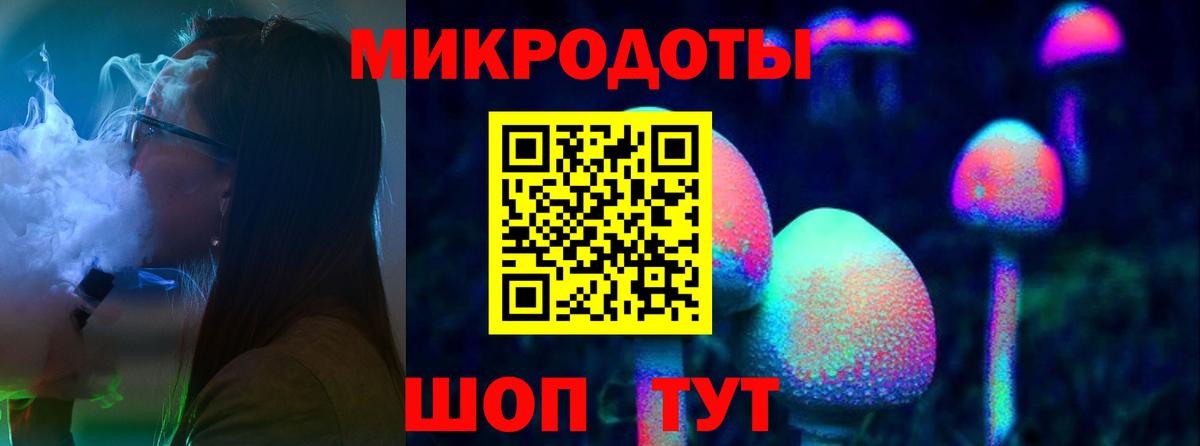 Псилоцибиновые грибы MAGIC MUSHROOMS  Вход с VPN  Краснодар 