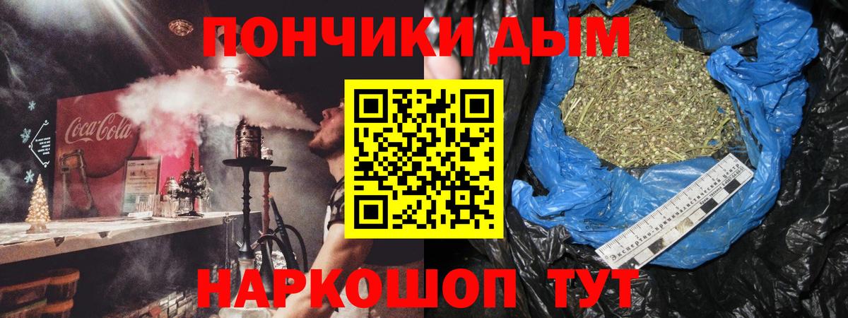 Марихуана Amnesia Краснодар